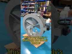 मैकेनिकल ड्राफ्ट फैन के लिए प्रवाह नियंत्रण उपकरण